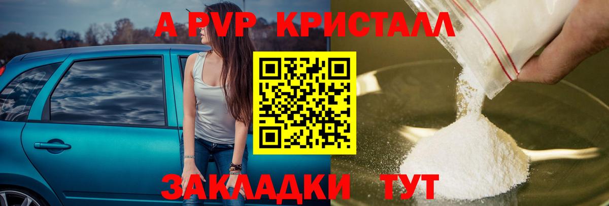 A-PVP мука  APVP мука  А ПВП  Вход с VPN  Всеволожск  хочу   Alpha PVP мука 