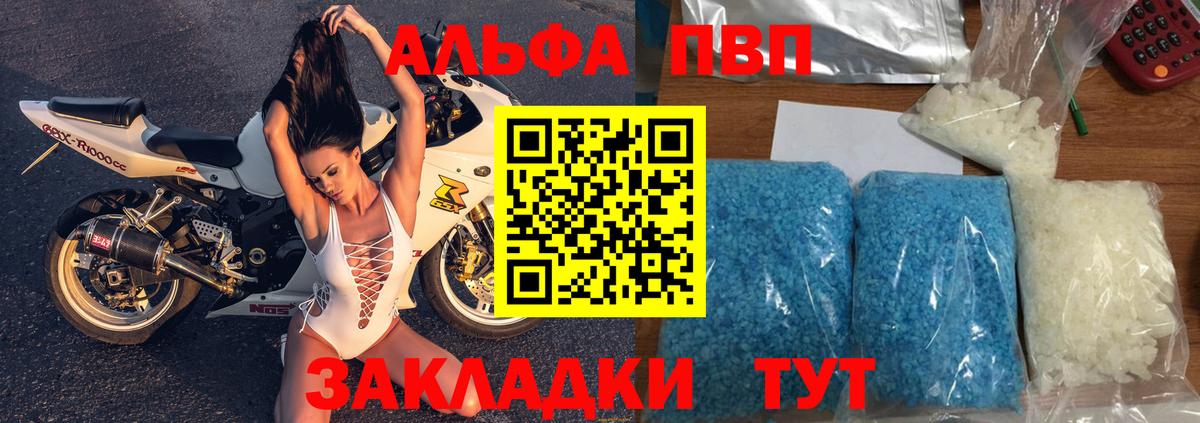 APVP мука Всеволожск