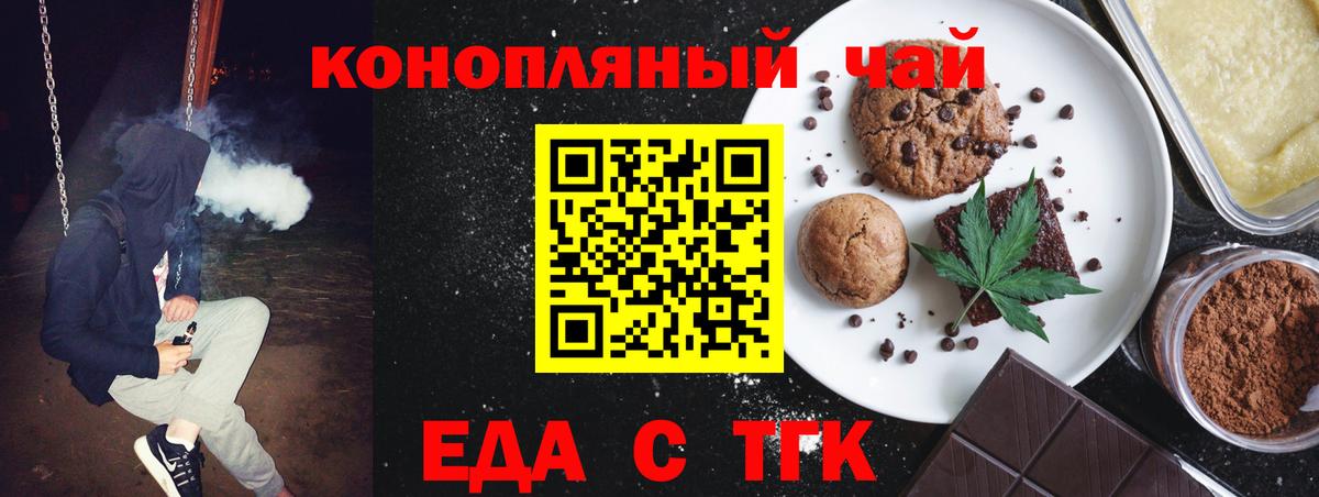 Canna-Cookies марихуана  Вход с VPN  Всеволожск 