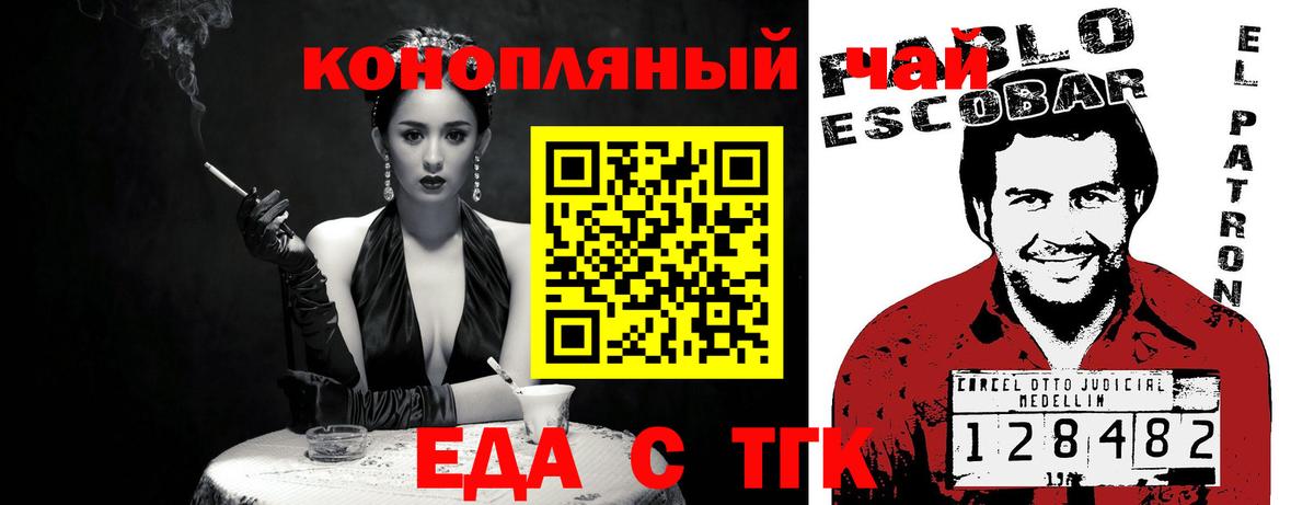 МЕТАМФЕТАМИН  МАРИХУАНА  Всеволожск  ГАШ  ГАШИШ  МЕФ   COCAIN  Вход с VPN 