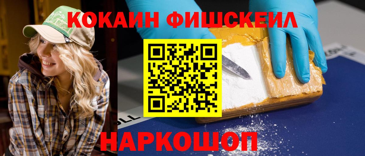 КОКАИН Боливия Всеволожск