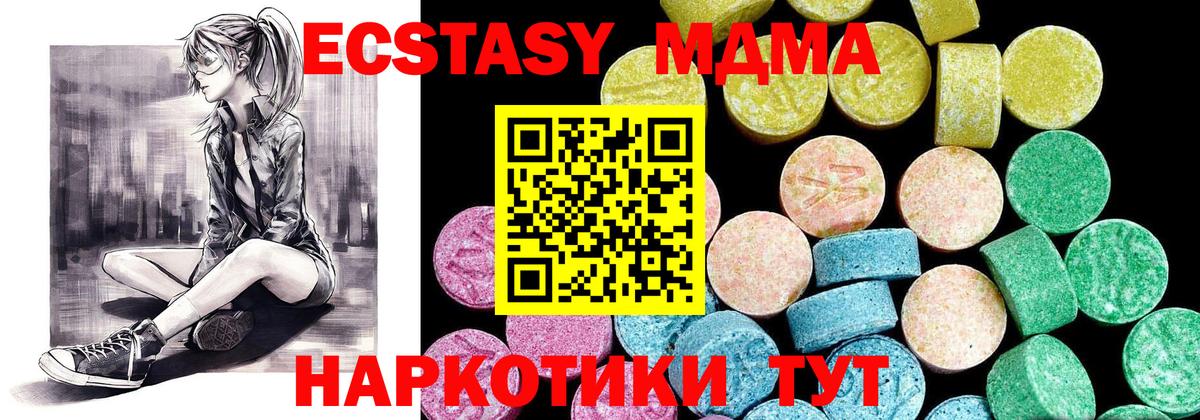 ЭКСТАЗИ Philipp Plein  ЭКСТАЗИ  Ecstasy Punisher  Всеволожск  Вход с VPN 