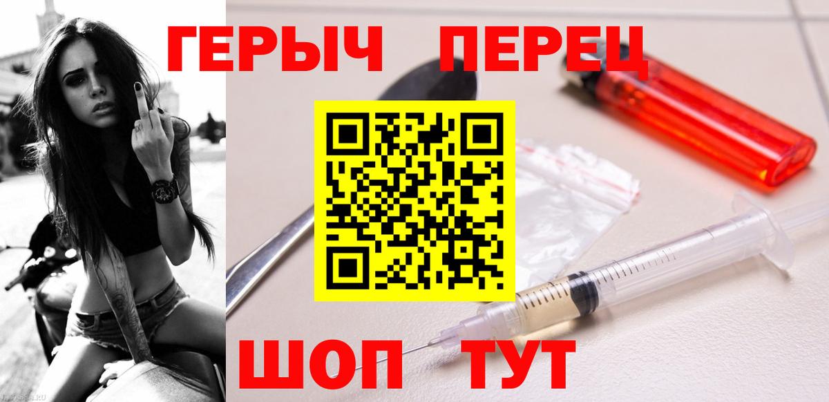 Героин Афган  Вход с VPN  Всеволожск 