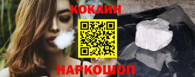 шишки Малгобек