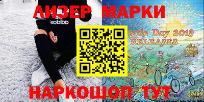 винт Мариинск