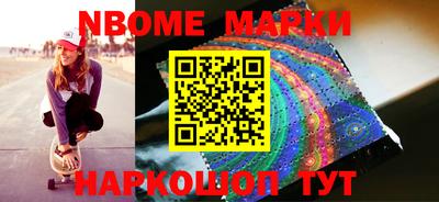 шишки Малгобек