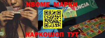 шишки Малгобек
