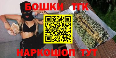 винт Мариинск