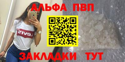 винт Мариинск