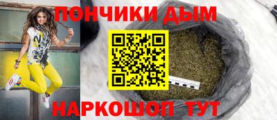 шишки Малгобек