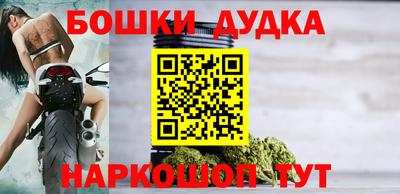 шишки Малгобек