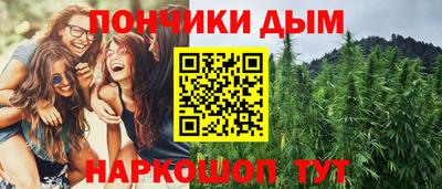 шишки Малгобек
