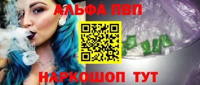 apvp Малоярославец