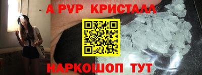 apvp Малоярославец