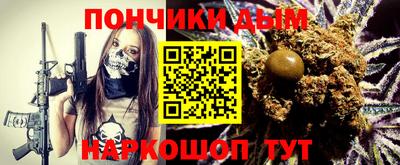 шишки Малгобек