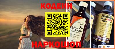 винт Мариинск