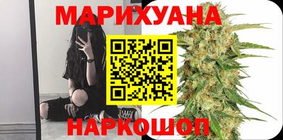 шишки Малгобек