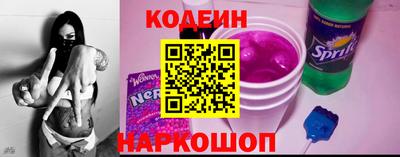 винт Мариинск