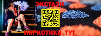 винт Мариинск