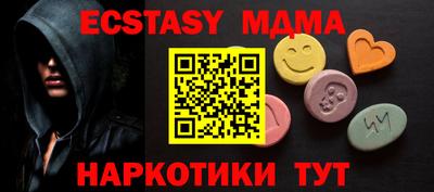 шишки Малгобек