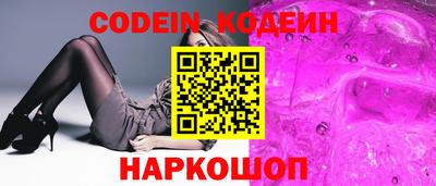шишки Малгобек