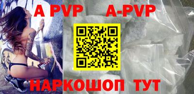 шишки Малгобек