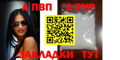 apvp Малоярославец