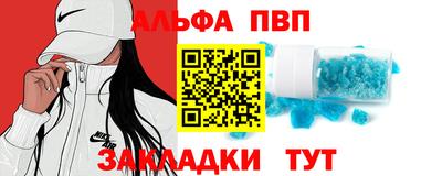 apvp Малоярославец