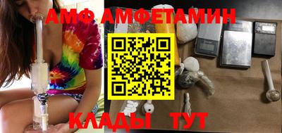 винт Мариинск