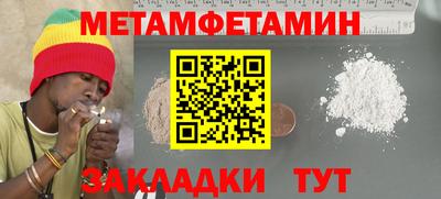 винт Мариинск