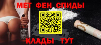 винт Мариинск