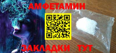 винт Мариинск