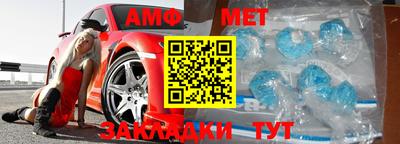 винт Мариинск