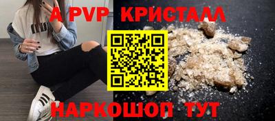 винт Мариинск