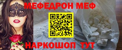 винт Мариинск