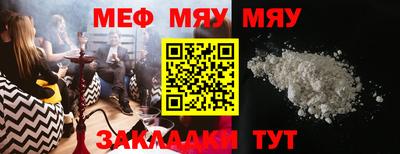 винт Мариинск
