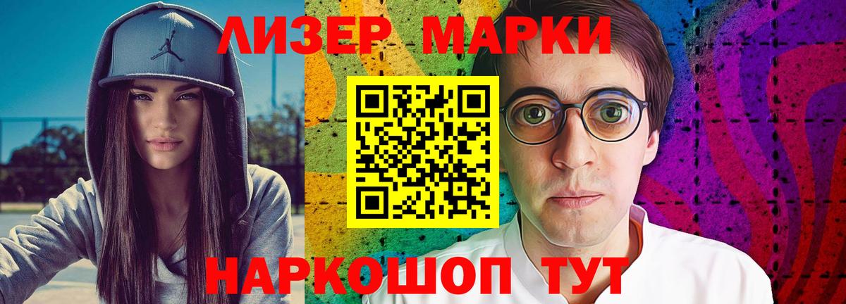 Лсд 25 экстази кислота Всеволожск