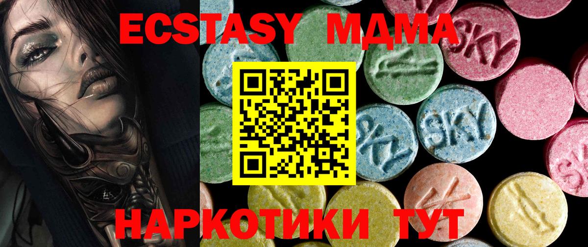 MDMA молли  Вход с VPN  МДМА кристаллы  Всеволожск 